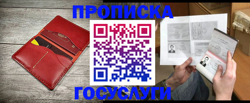 форма 3 в Новочеркасске