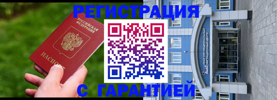 регистрация для школы в Новочеркасске